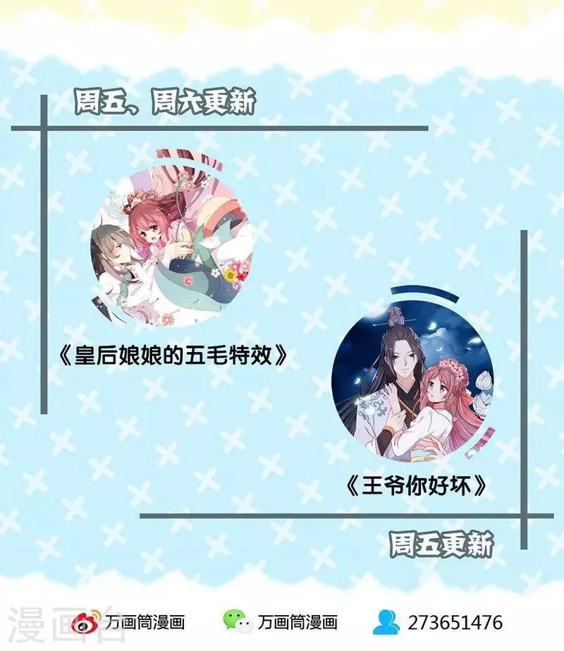 第70话 第32页