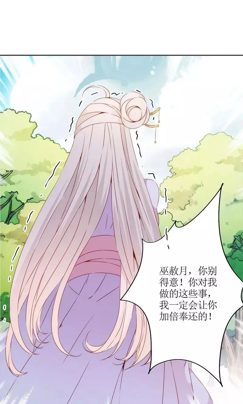 第71话 第5页