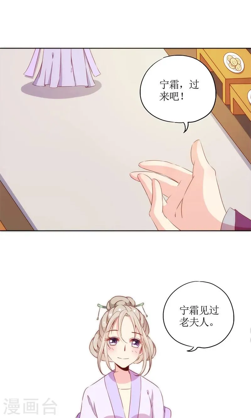 第72话 第20页