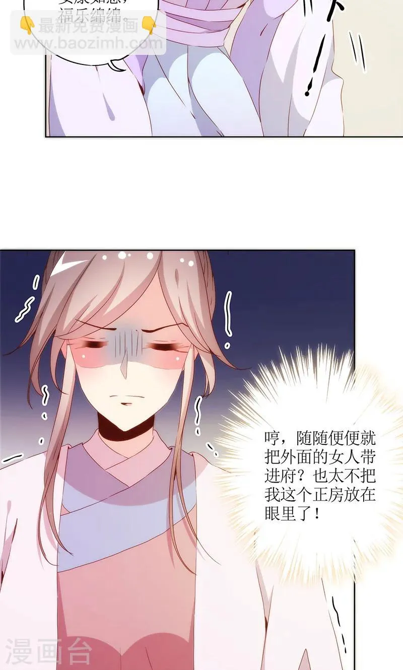 第72话 第22页