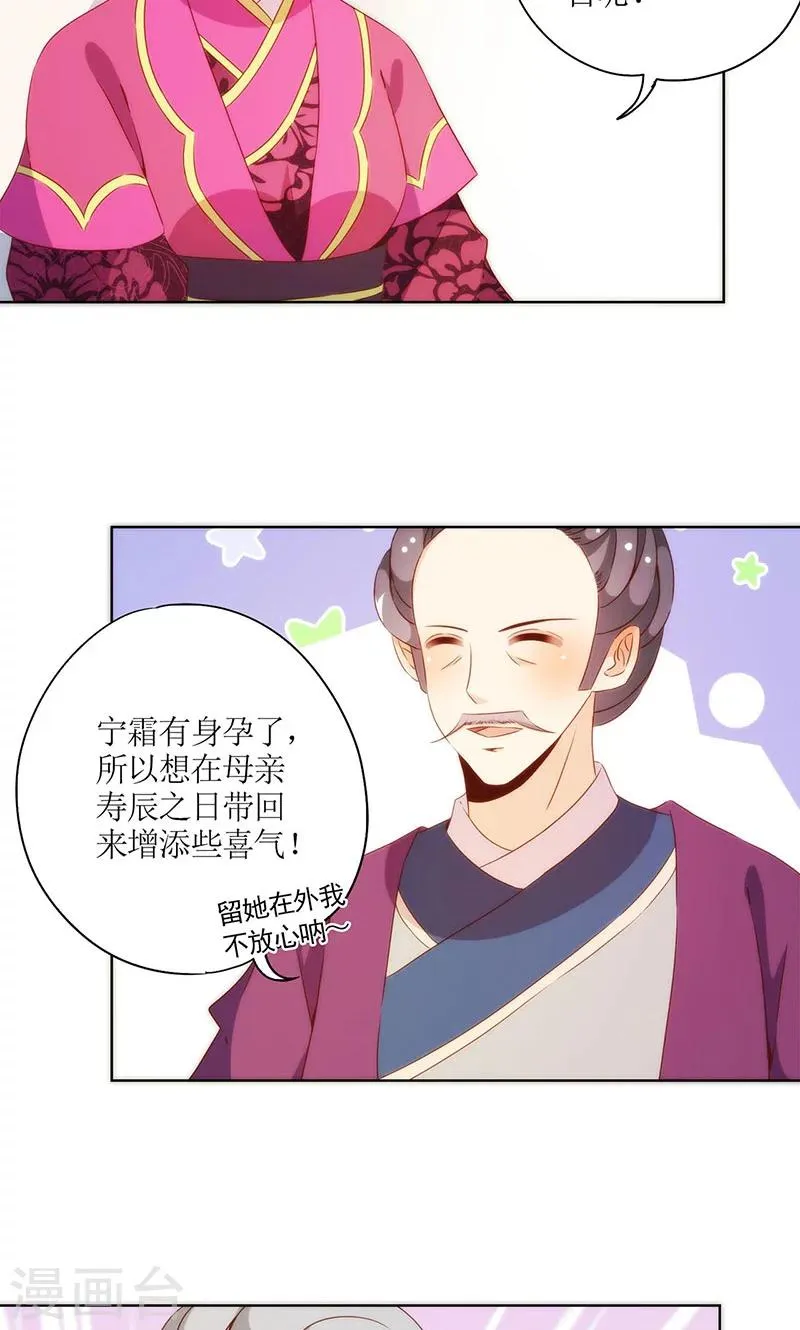第72话 第24页