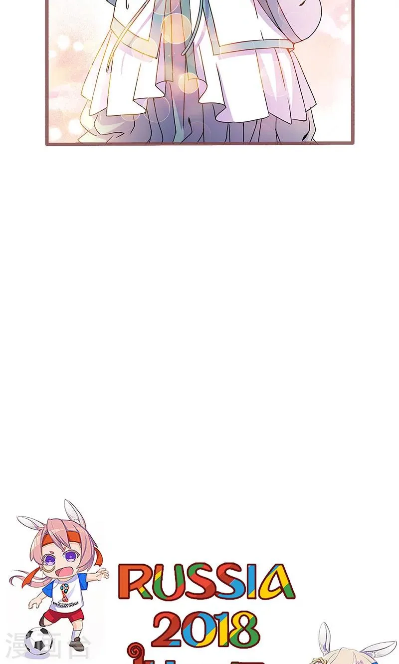 第72话 第27页