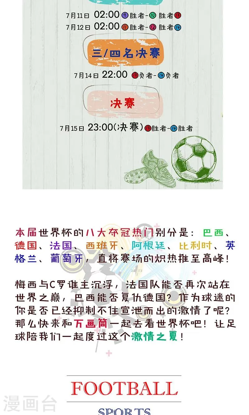 第72话 第34页