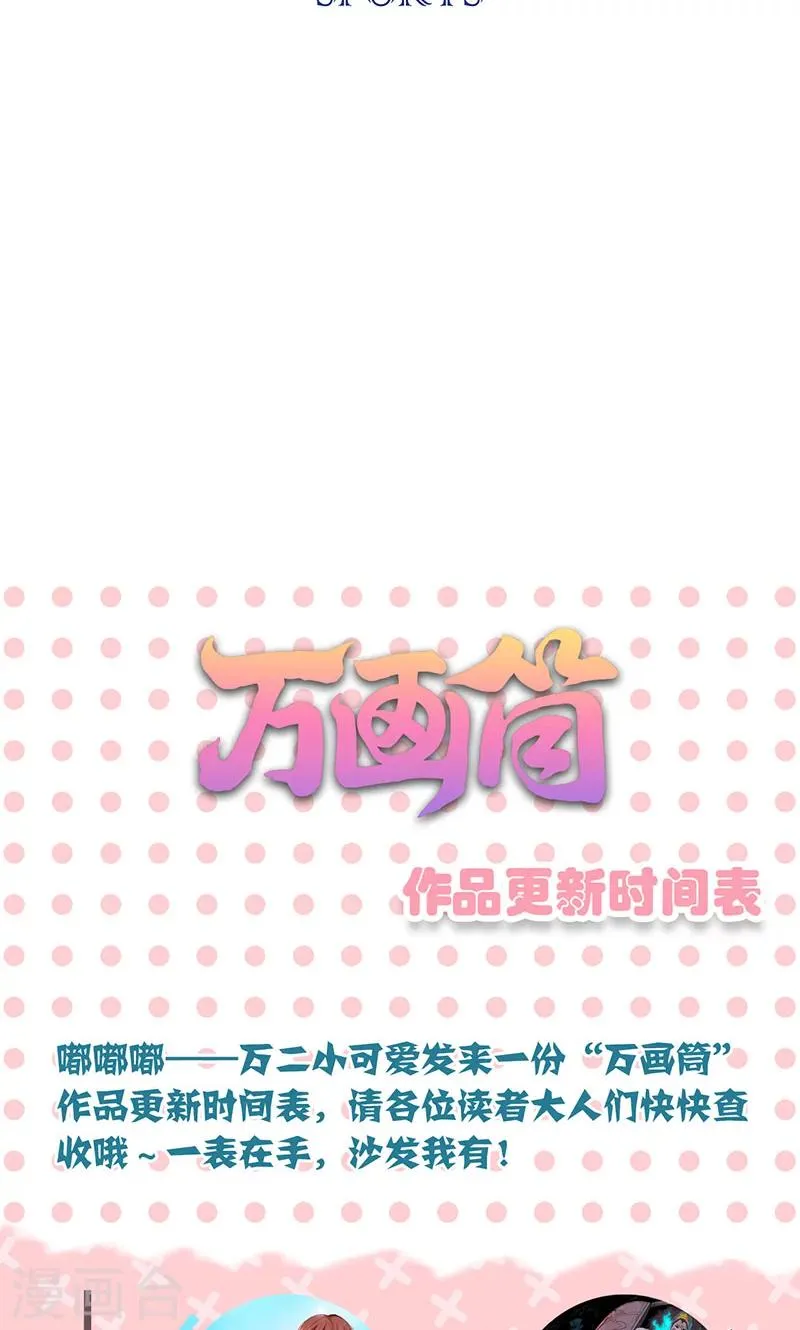 第72话 第35页