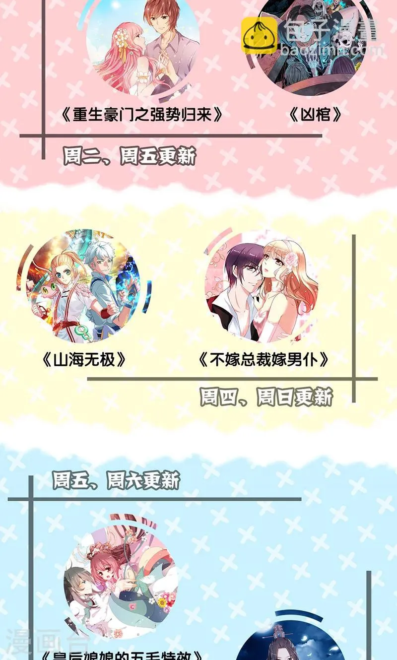 第72话 第36页
