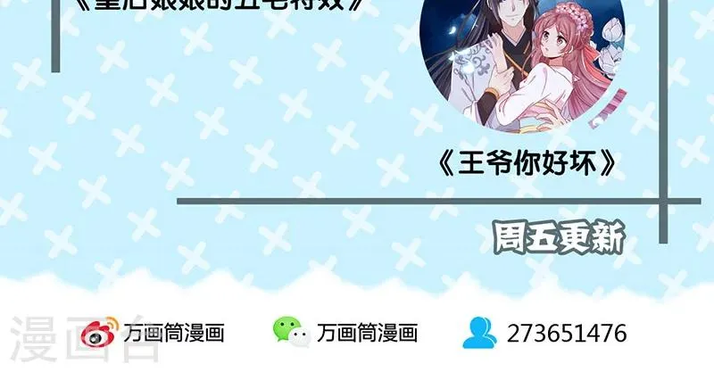 第72话 第37页