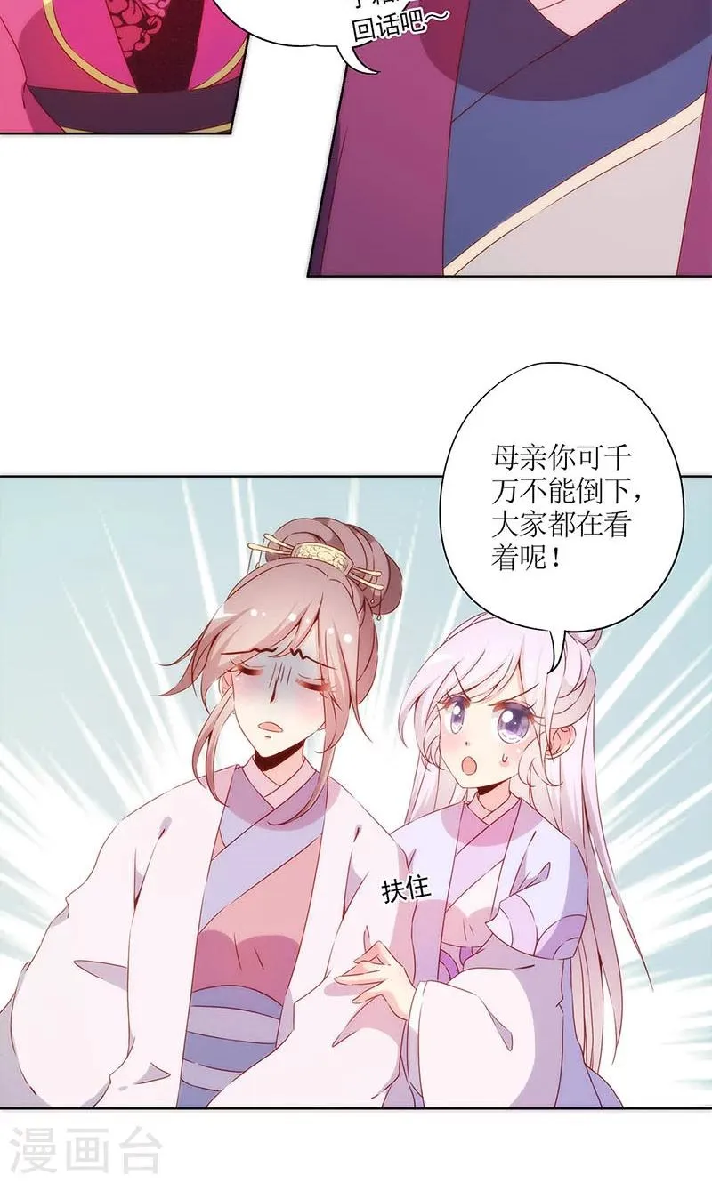 第73话 第3页