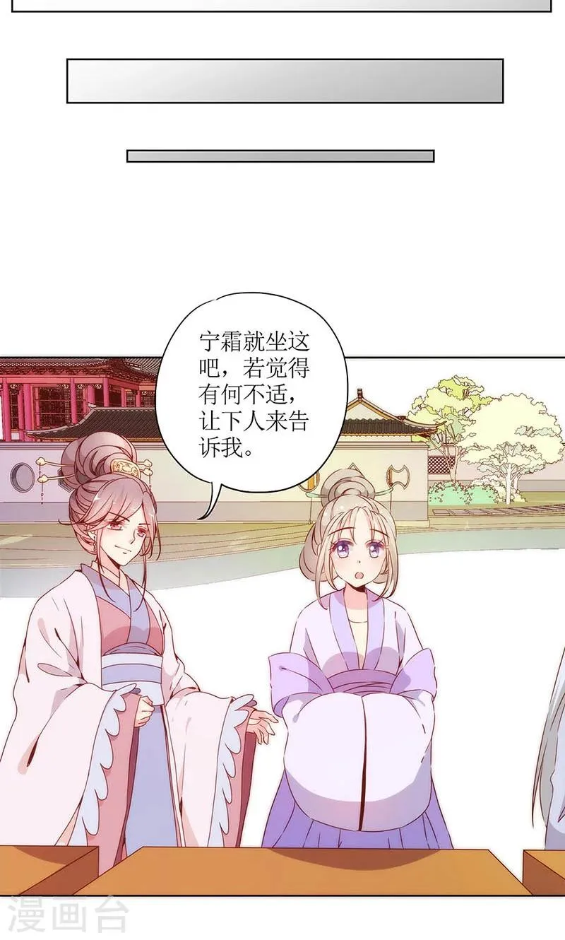 第73话 第12页