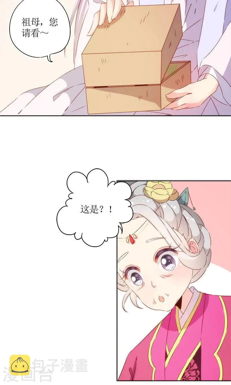 第73话 第19页