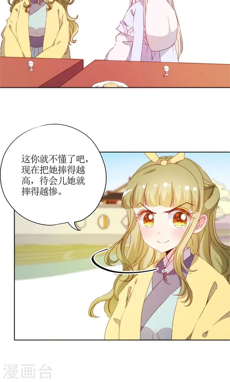 第75话 第2页