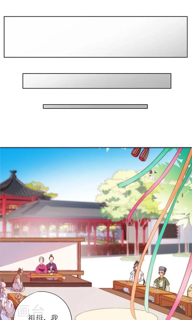 第75话 第10页