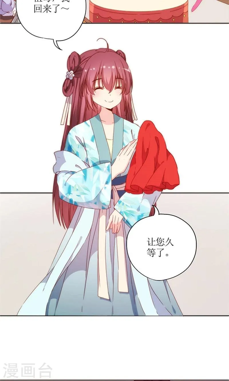 第75话 第11页