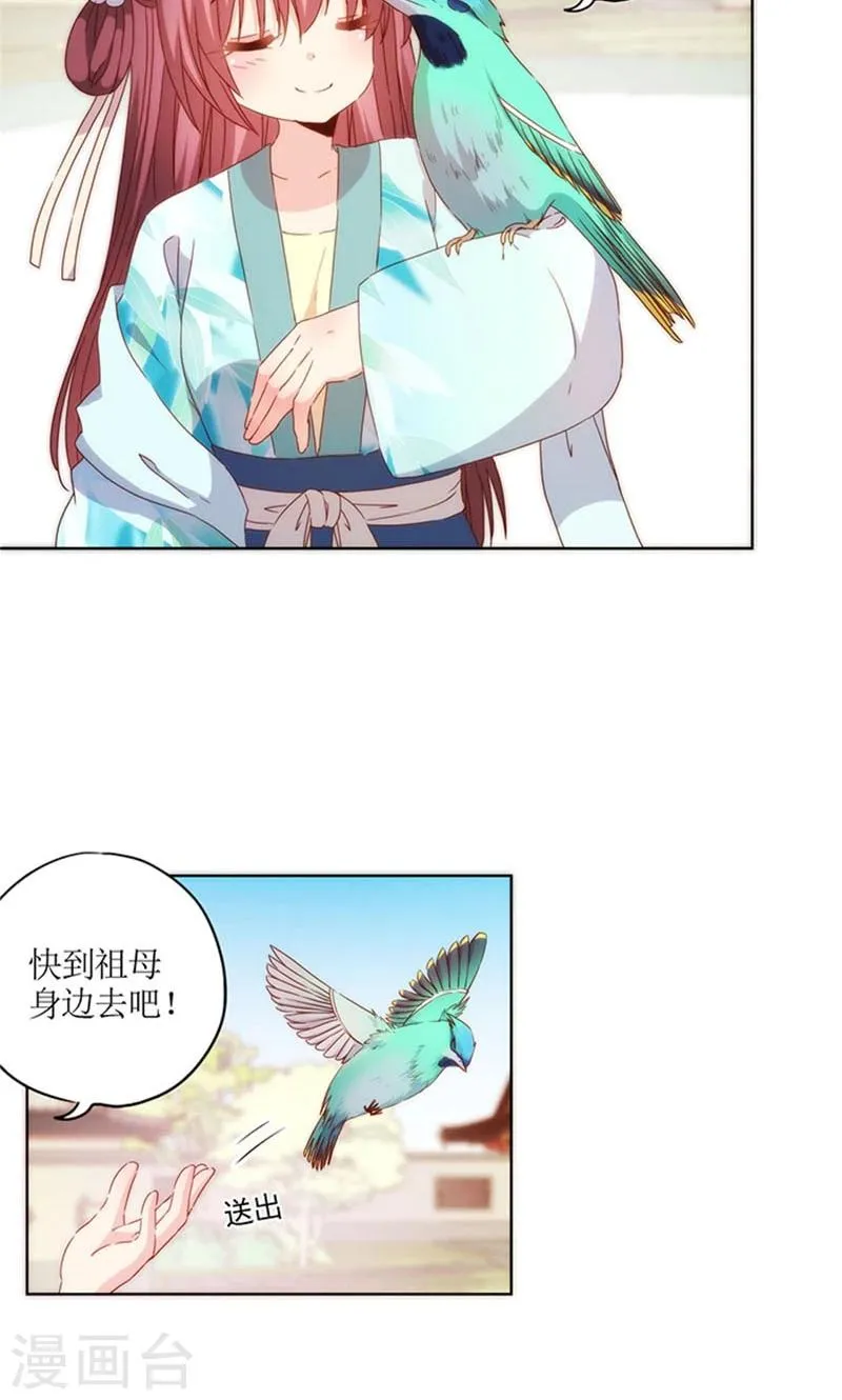 第75话 第16页