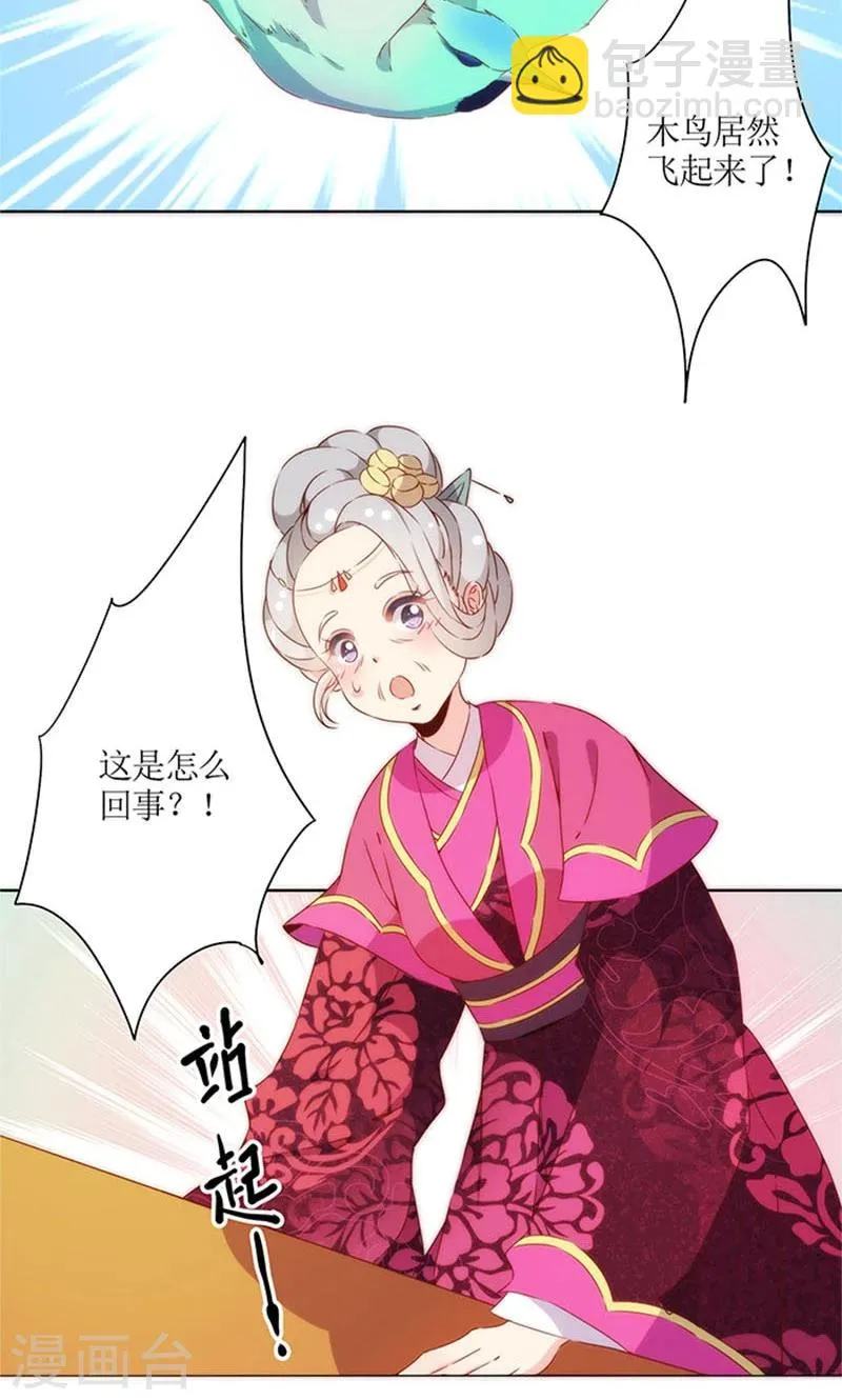 第75话 第18页