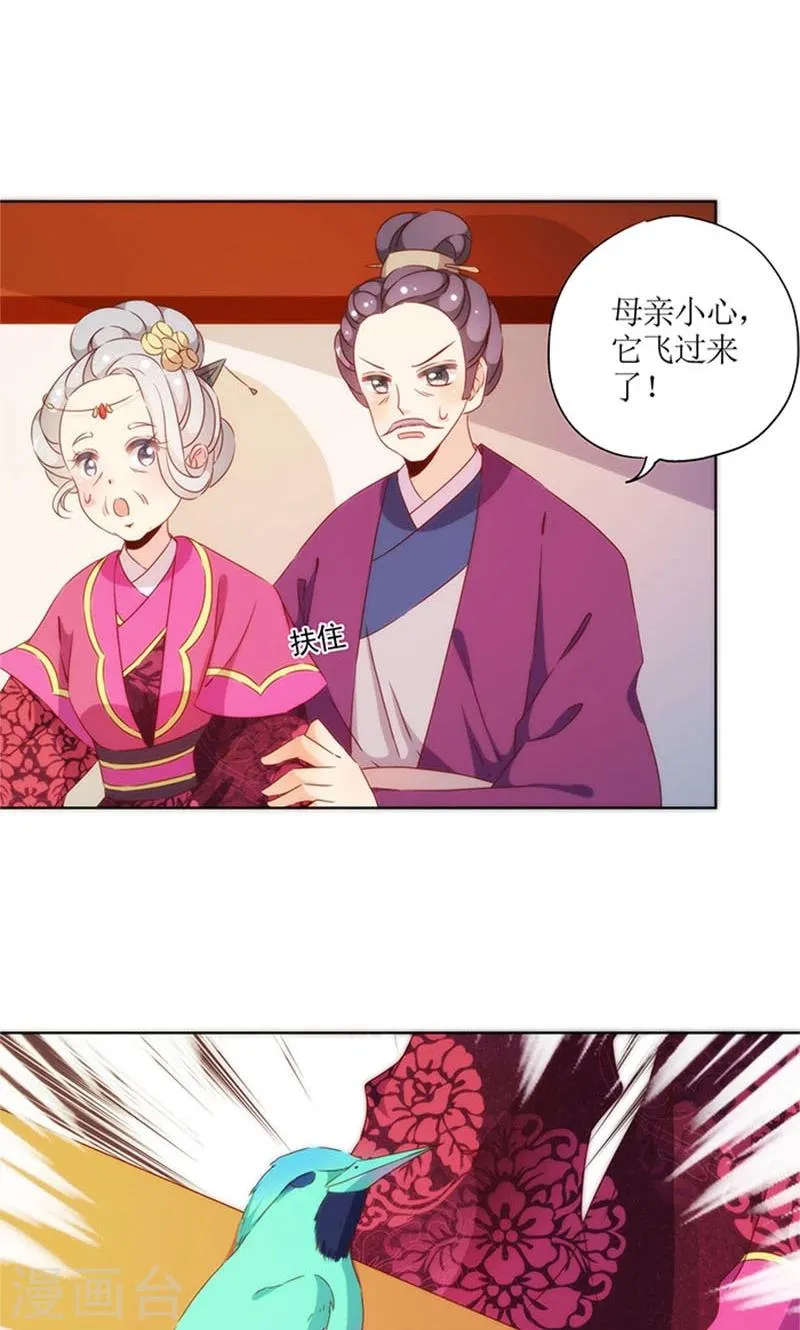 第75话 第19页