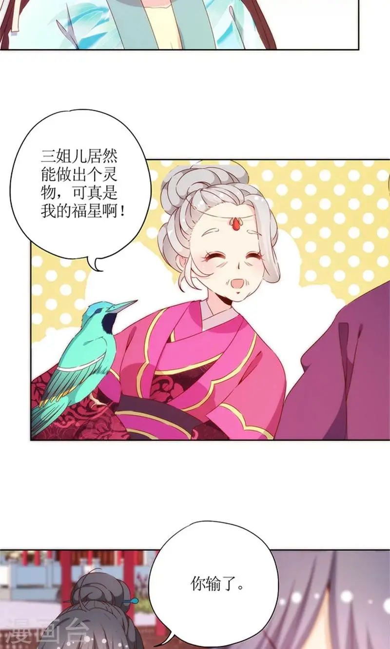 第75话 第22页