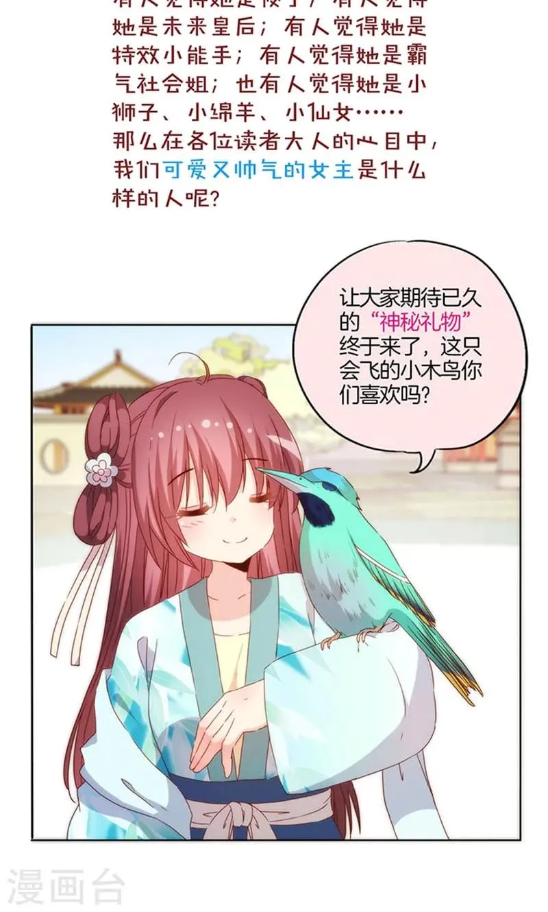 第75话 第26页