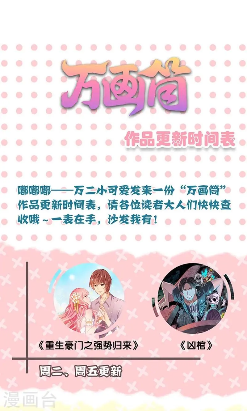 第75话 第27页