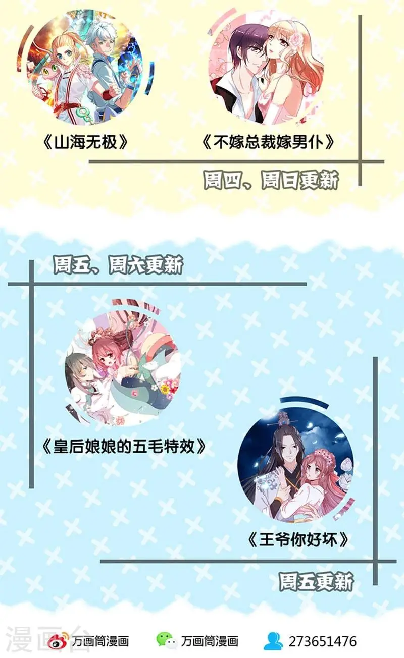 第75话 第28页