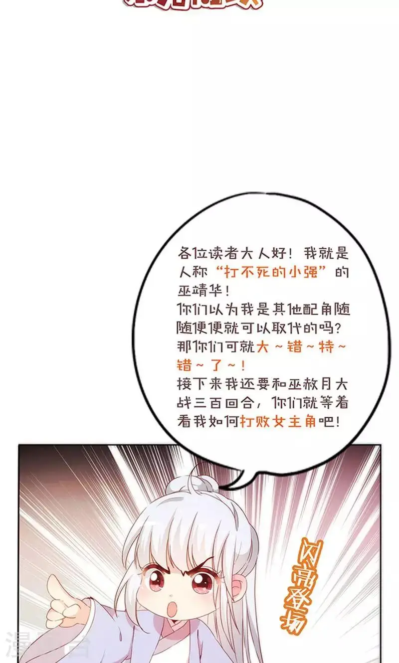 第76话 第24页