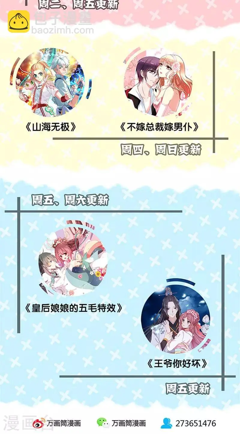 第76话 第26页