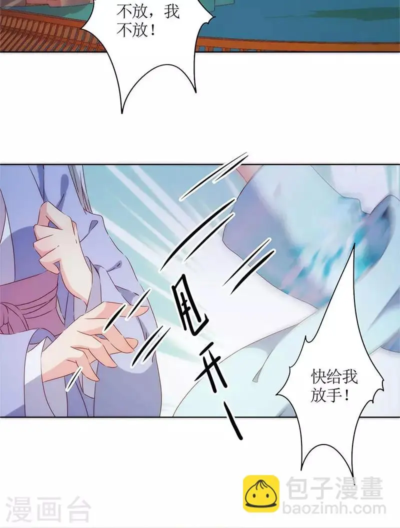 第77话 第19页