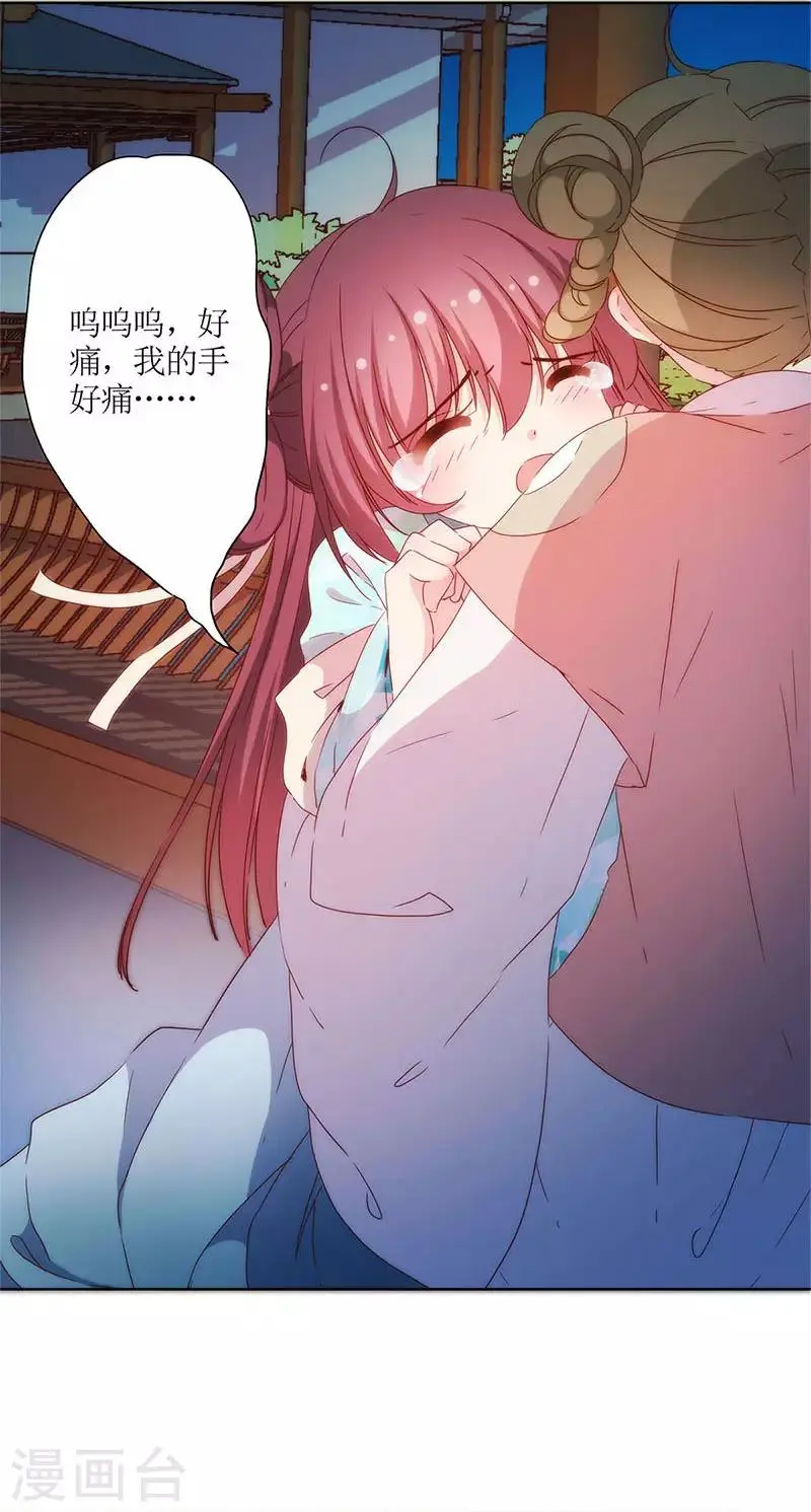 第77话 第22页