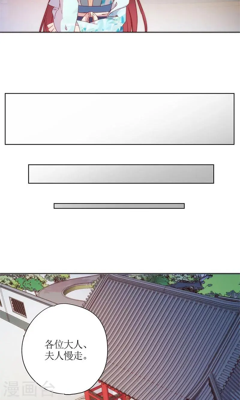 第78话 第9页