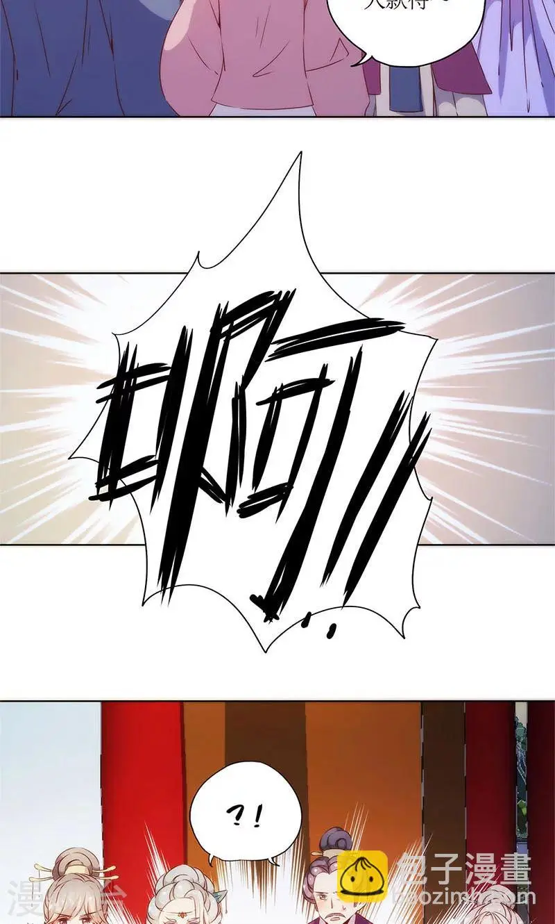第78话 第11页