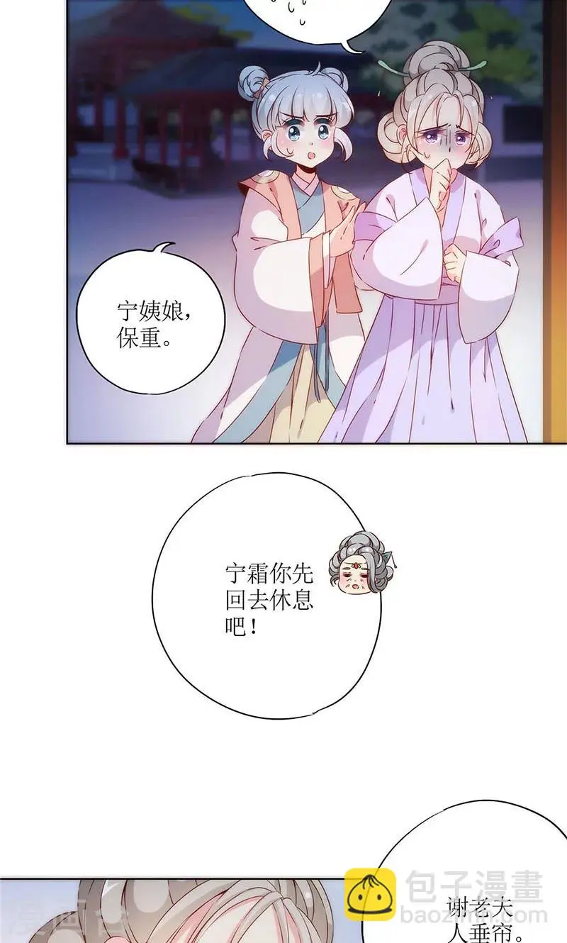 第78话 第19页