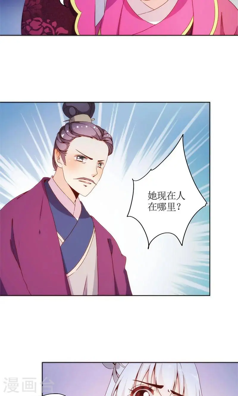 第78话 第22页