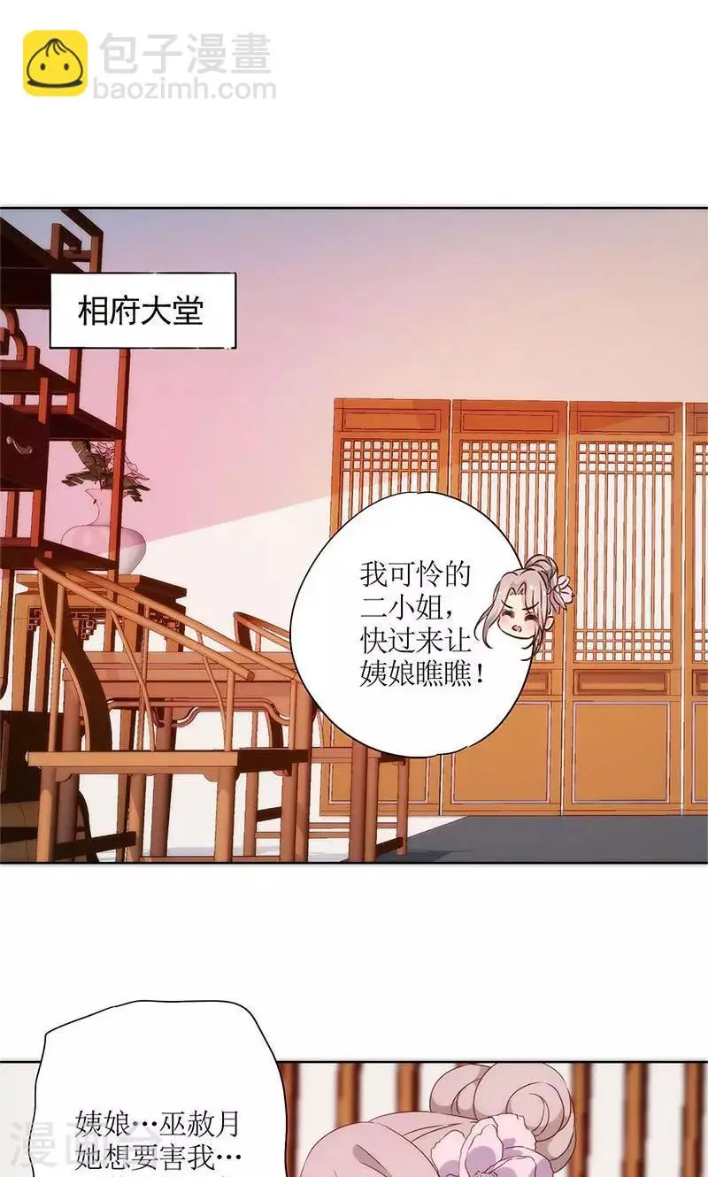 第79话 第17页