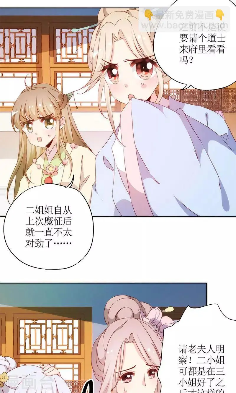 第79话 第22页