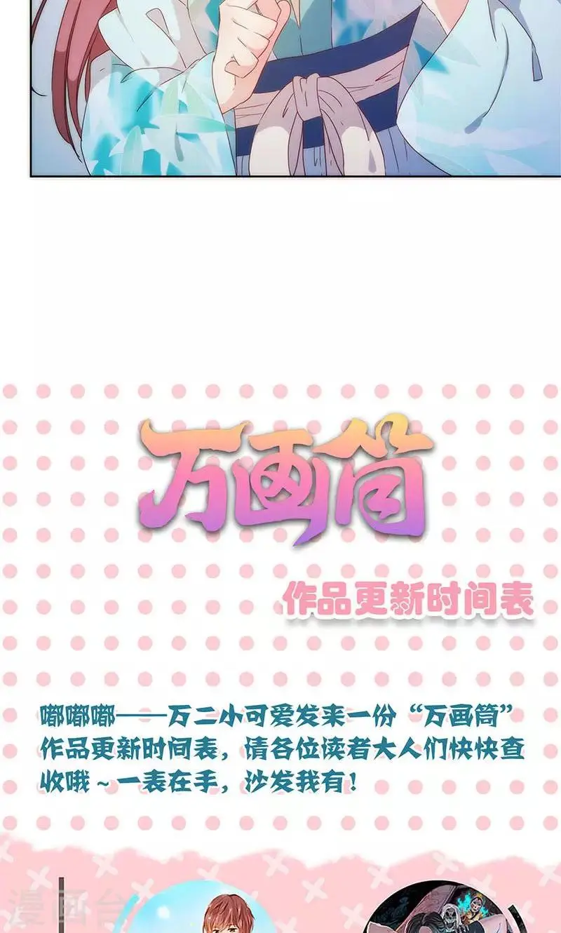 第79话 第25页