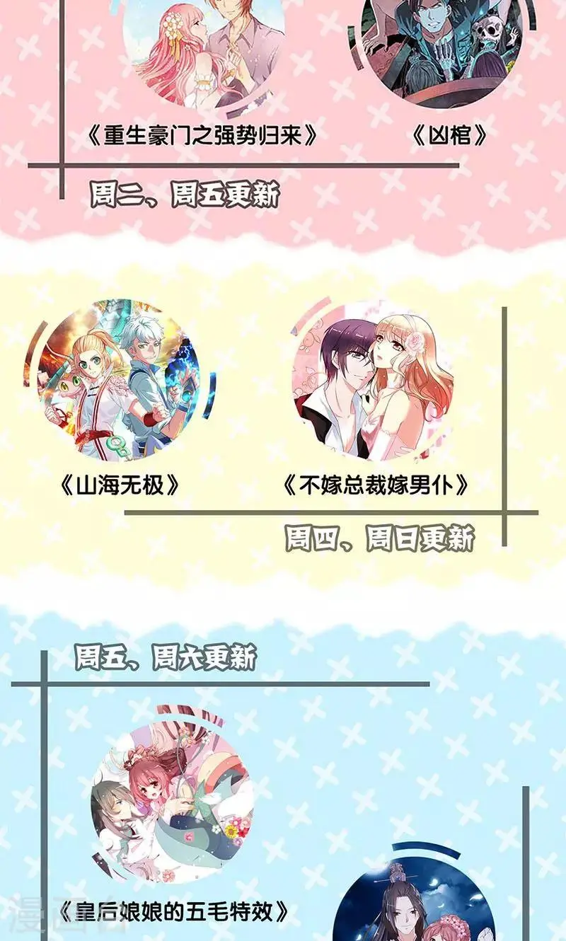 第79话 第26页