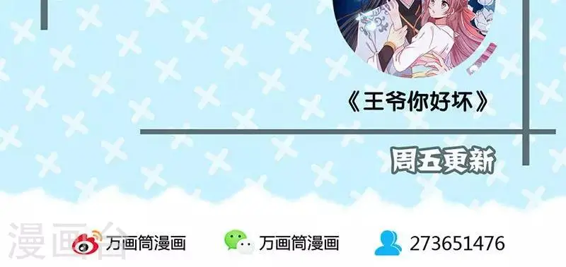 第79话 第27页