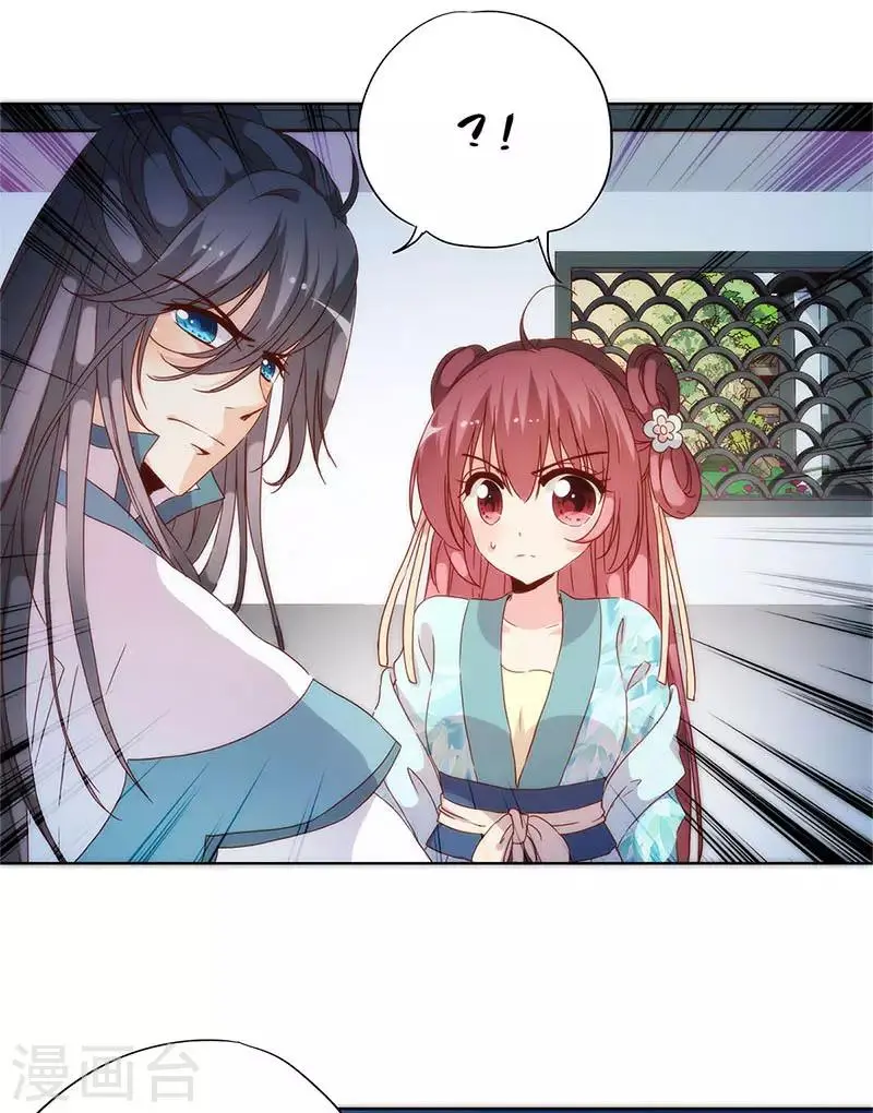 第81话 第22页