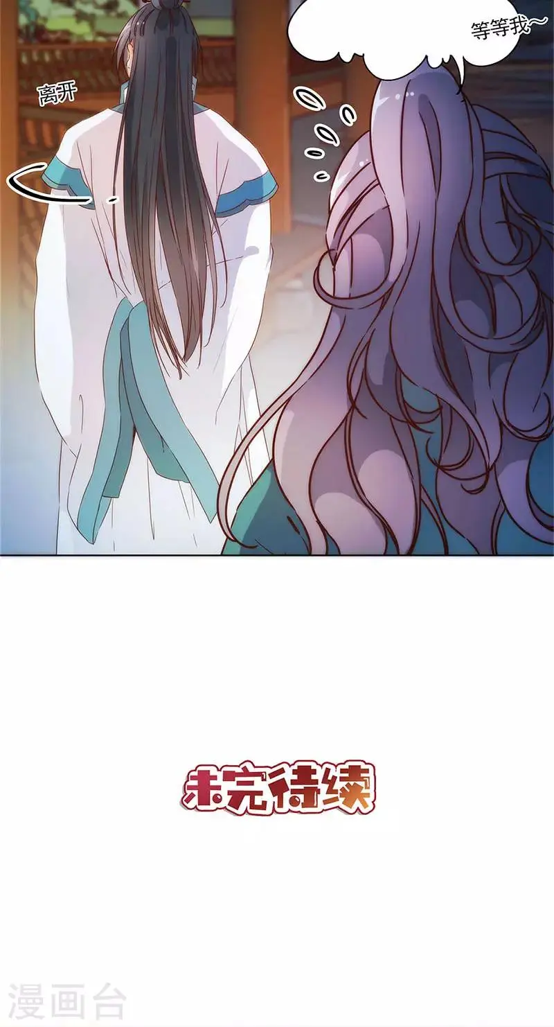 第81话 第27页