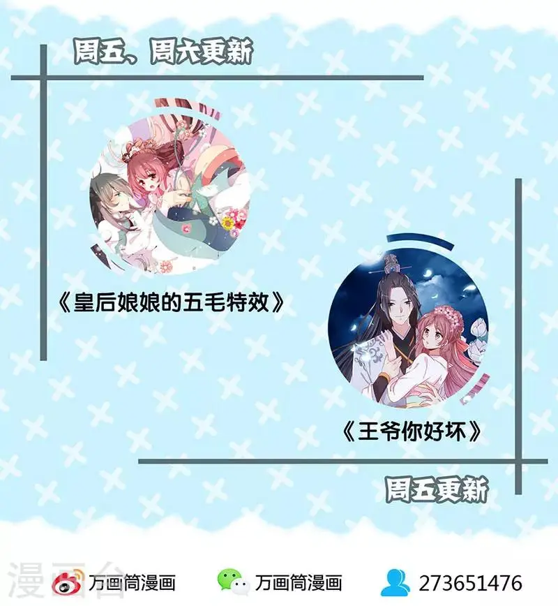 第81话 第30页