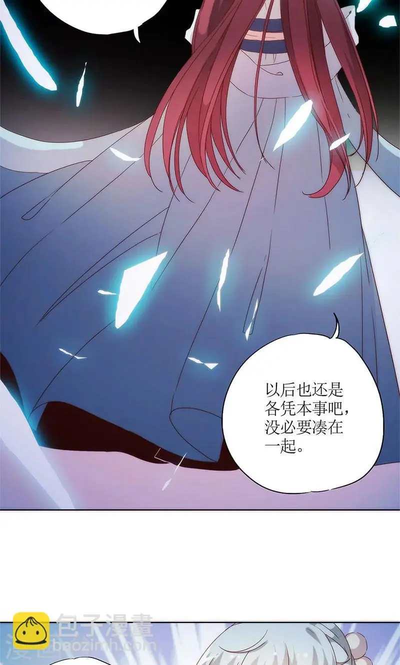 第82话 第26页