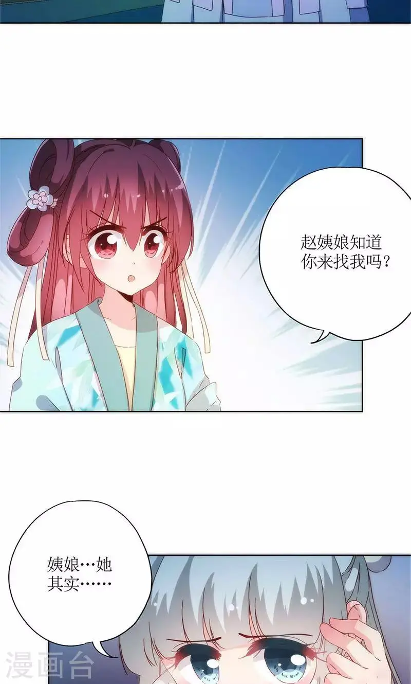 第83话 第4页