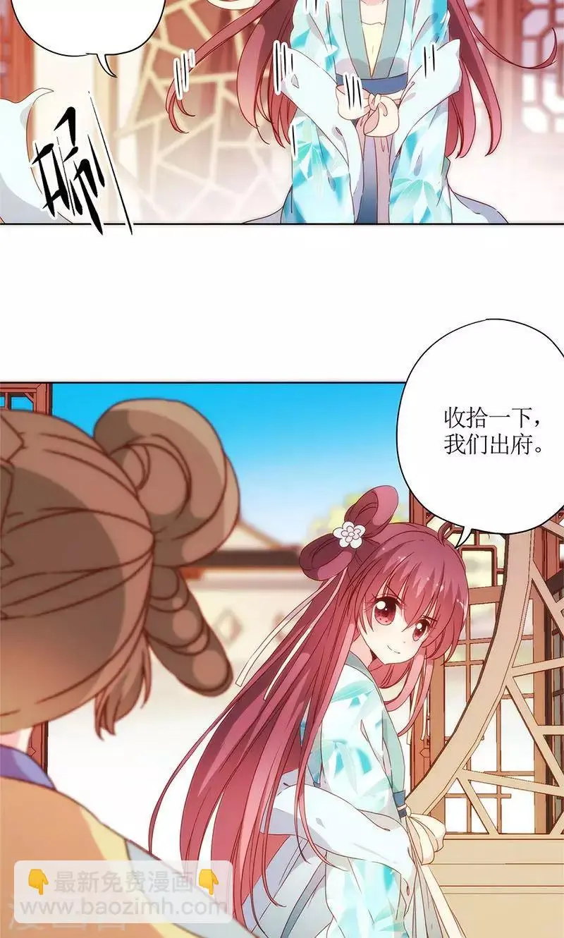第83话 第22页