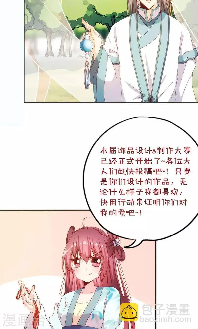 第83话 第24页