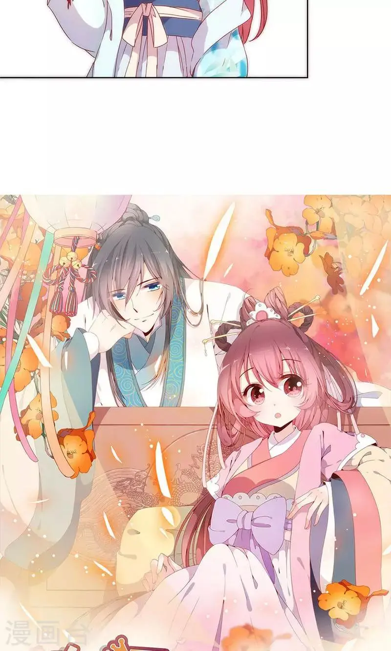 第83话 第25页