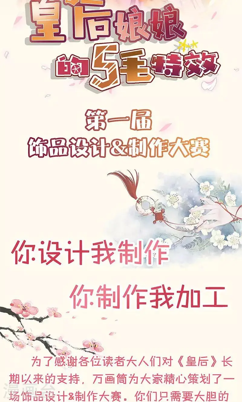 第83话 第26页