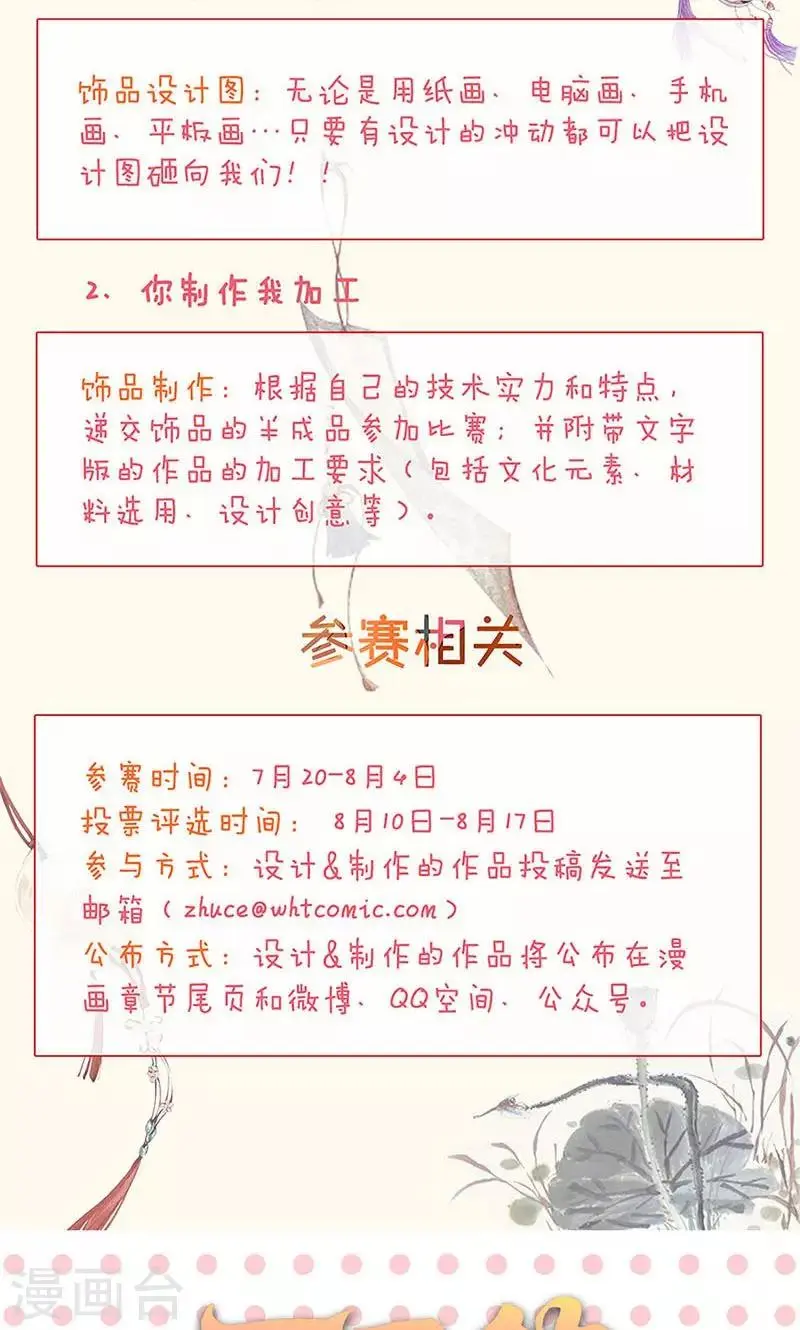 第83话 第28页