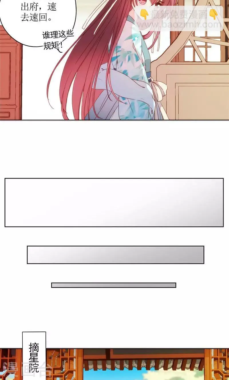 第84话 第4页