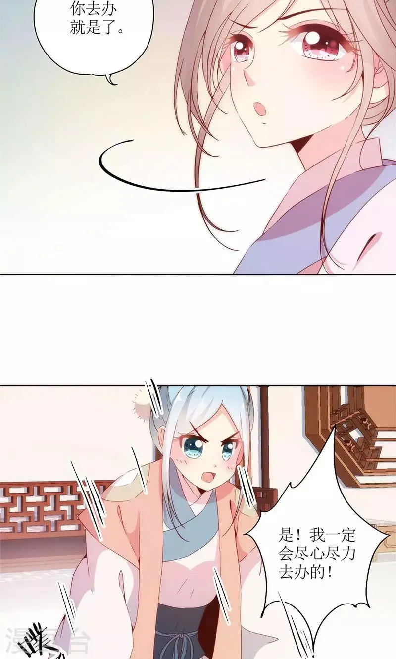 第84话 第11页