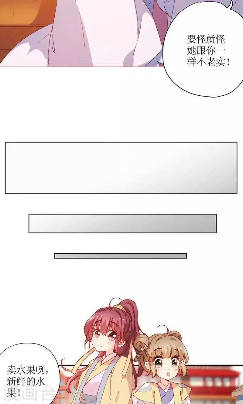 第84话 第14页