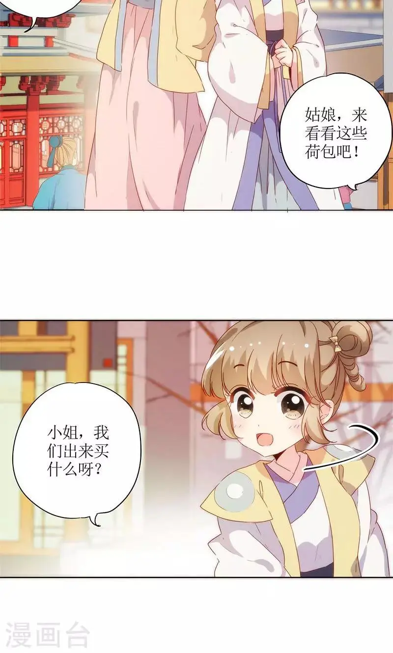 第84话 第15页